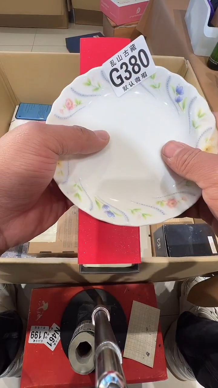 瓷片C****0乱山瓷片G380