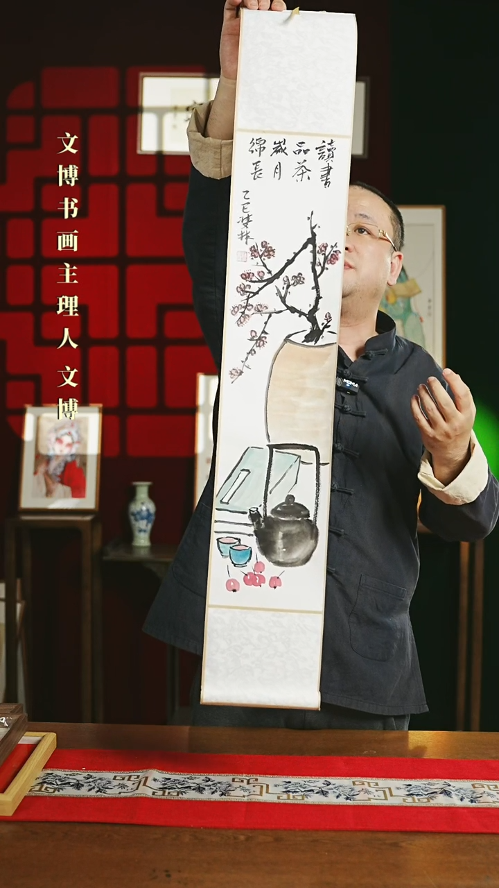 【闪购商品】书法绘画卷轴17*110梅花茶壶书