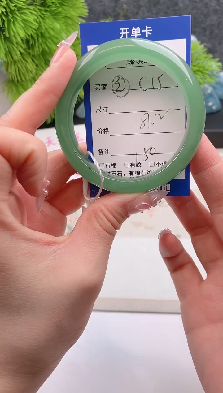 【闪购商品】石英质玉未镶嵌手镯东陵玉微色差C15
