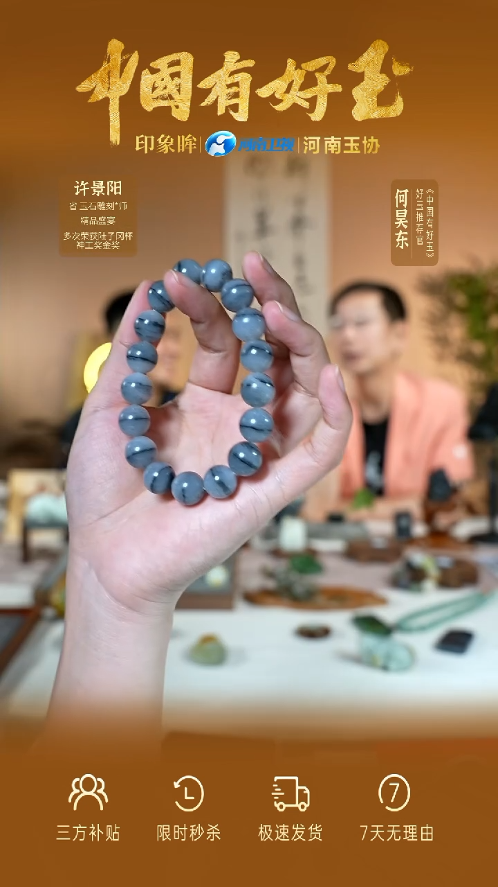 手串未镶嵌和田玉yh