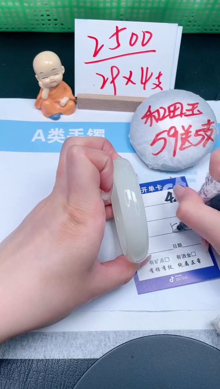 【闪购商品】石英质玉手镯未镶嵌424-56.3