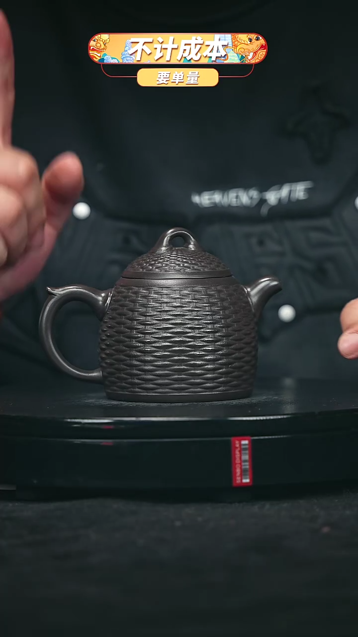 【闪购商品】宜兴原矿高端紫砂