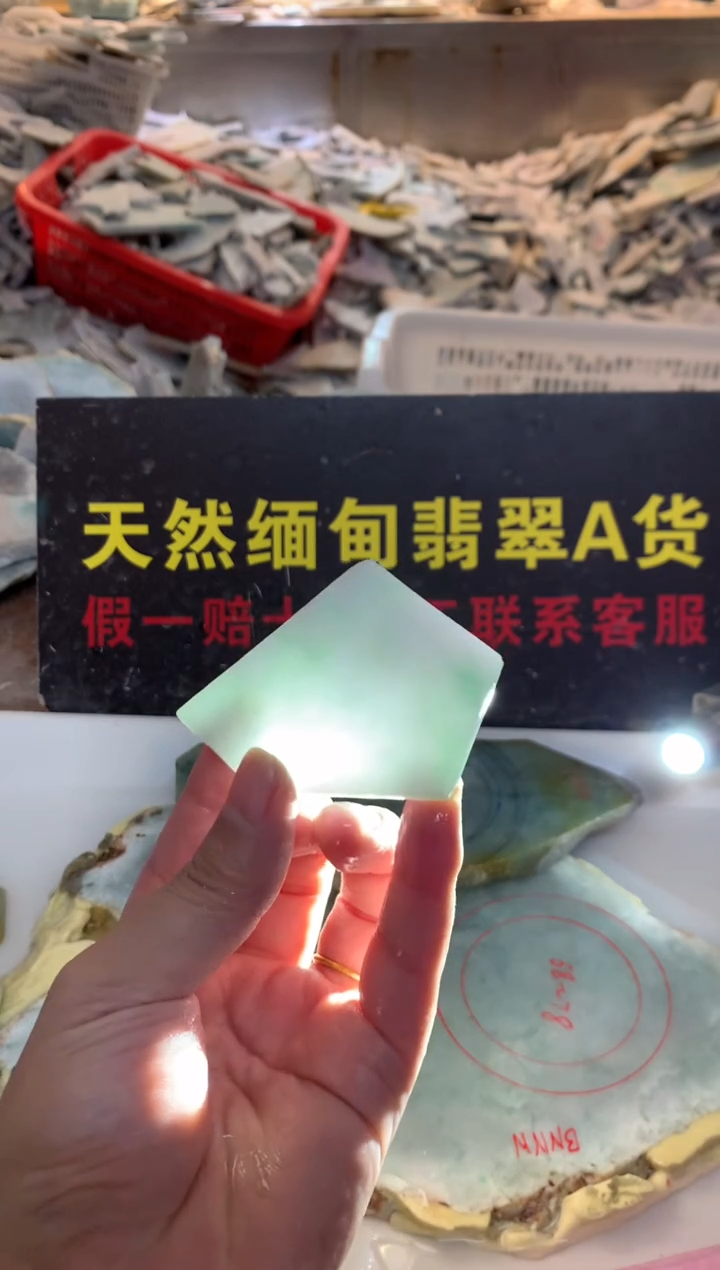 裸石翡翠0朱0翡翠珠宝760