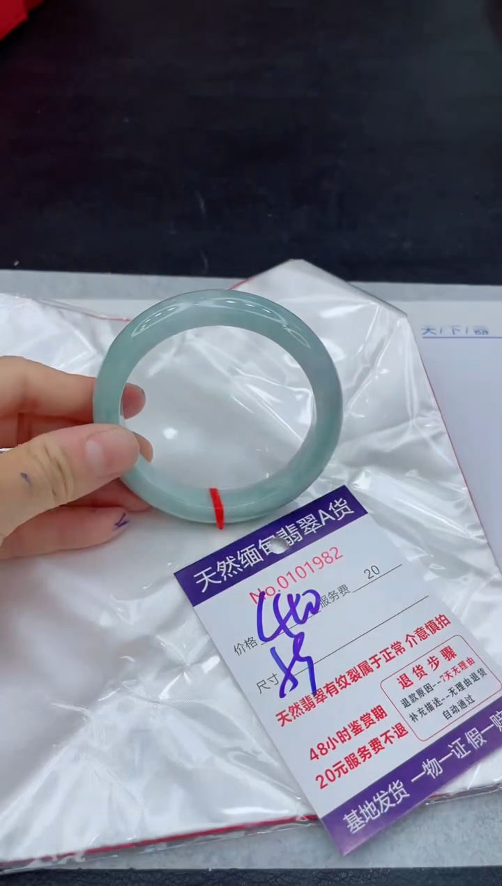 翡翠未镶嵌手镯66666666