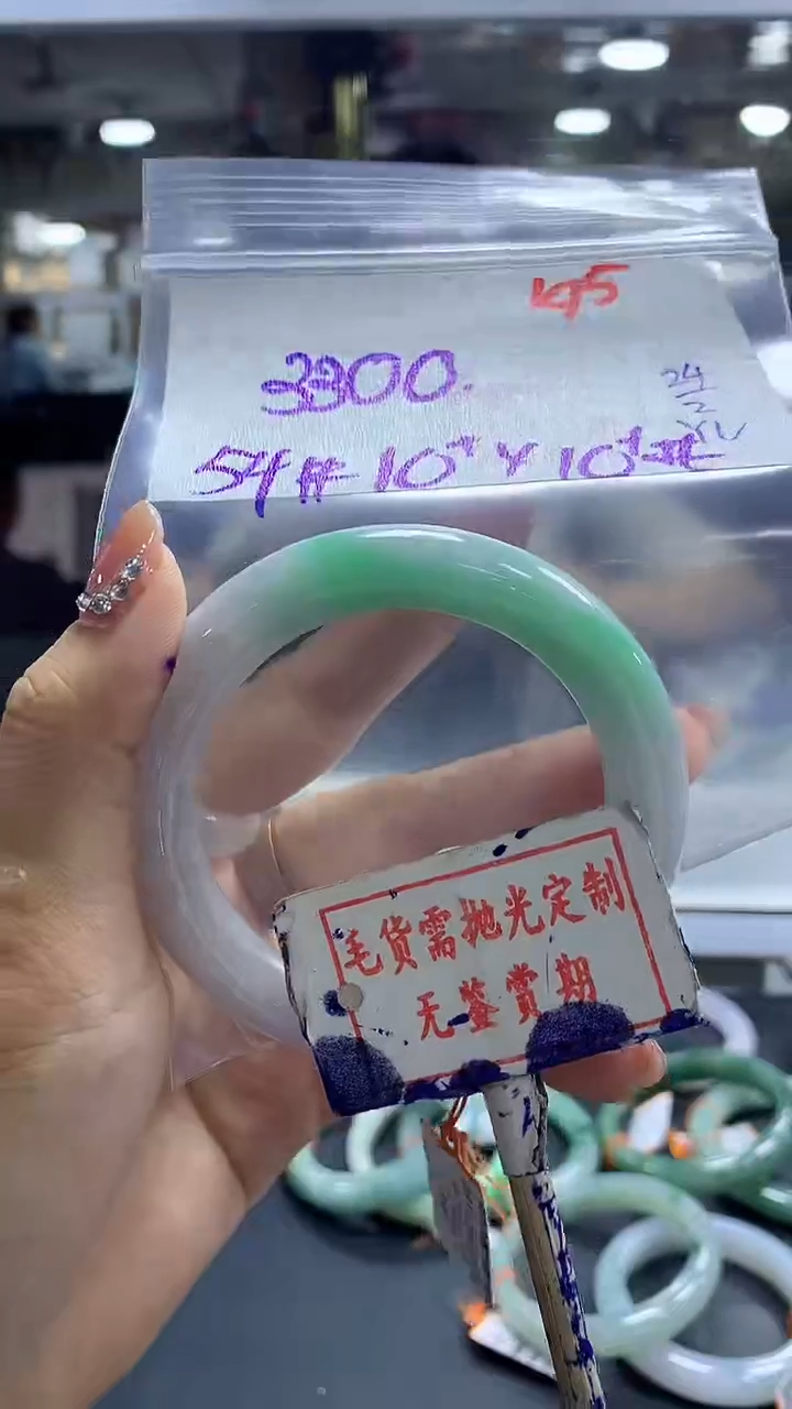 【闪购商品】定制翡翠未镶嵌毛货需精细抛光195多样性发1件3300