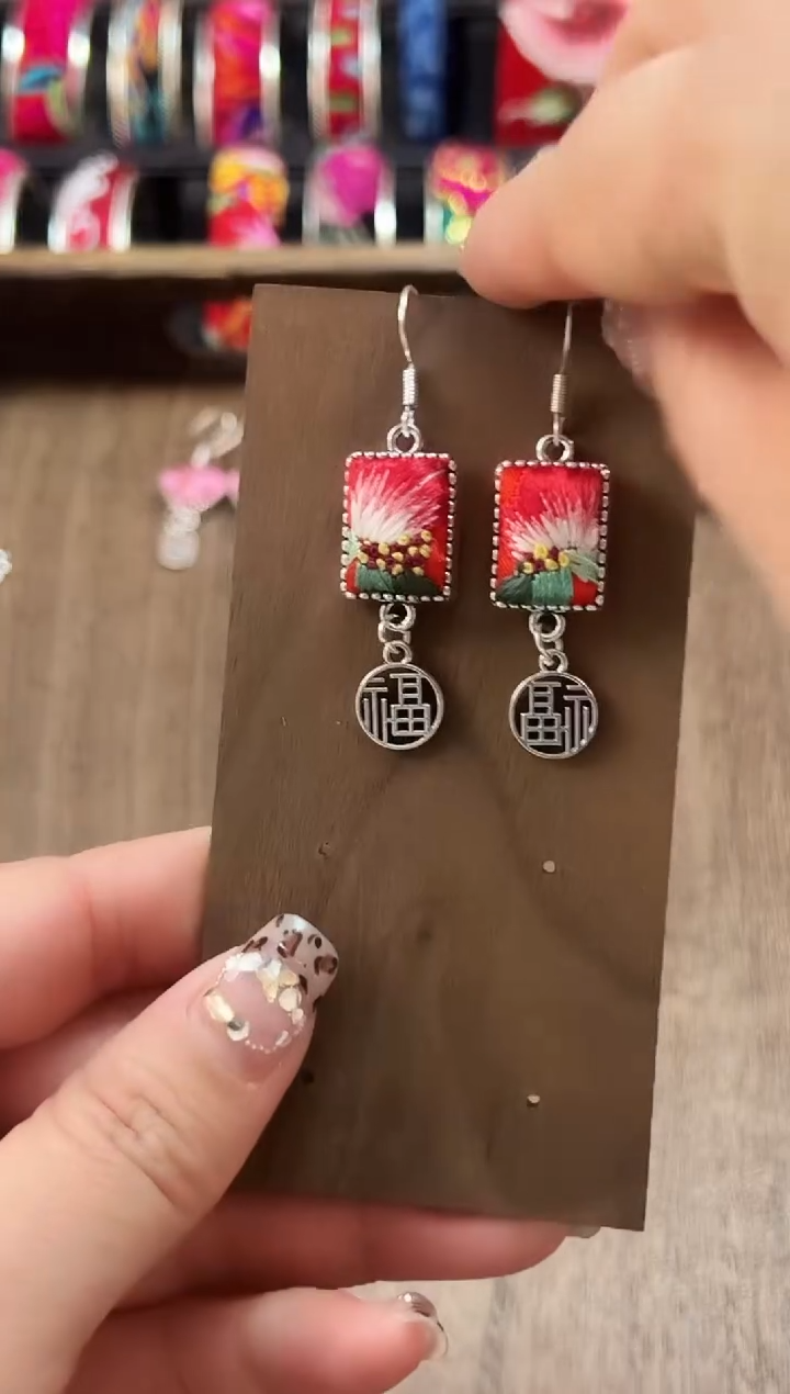 【闪购商品】织绣民族风老绣饰品538