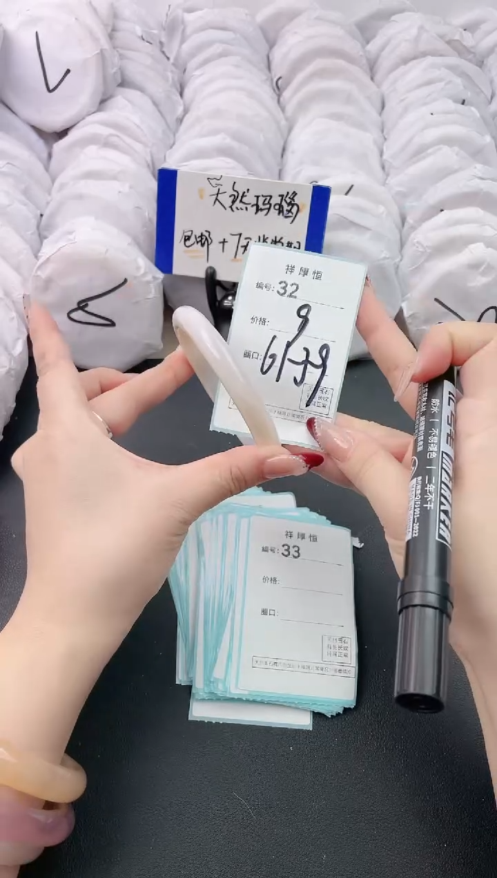 【闪购商品】玛瑙/玉髓手镯未镶嵌32