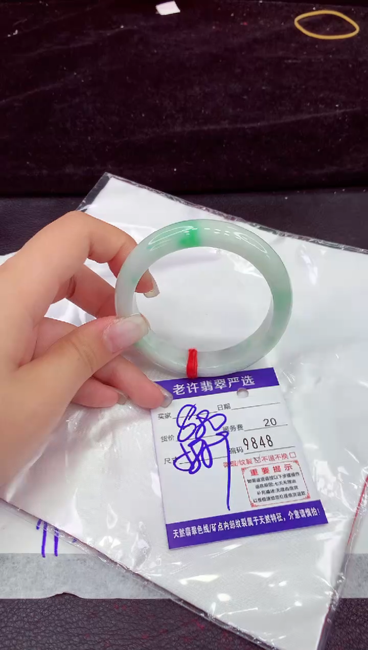 未镶嵌手镯翡翠1