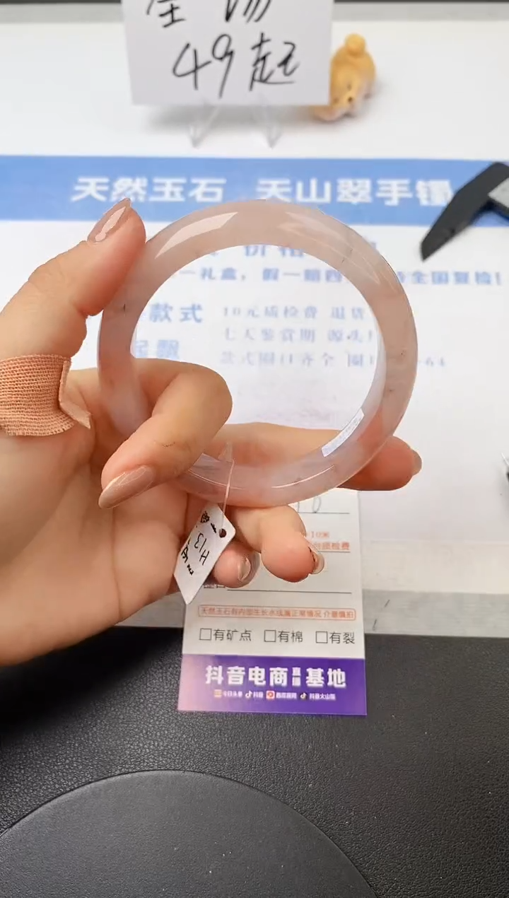 【闪购商品】石英质玉手镯未镶嵌s316