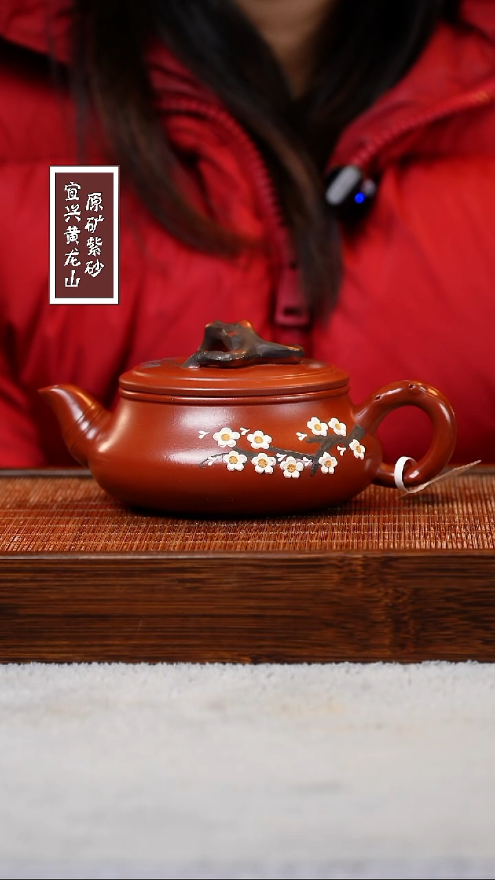 【闪购商品】紫砂茶壶宜兴原矿紫砂  容量240