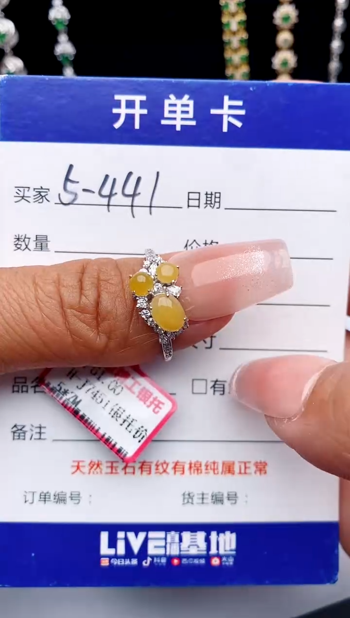 【闪购商品】翡翠戒指银S925镶嵌1111111111