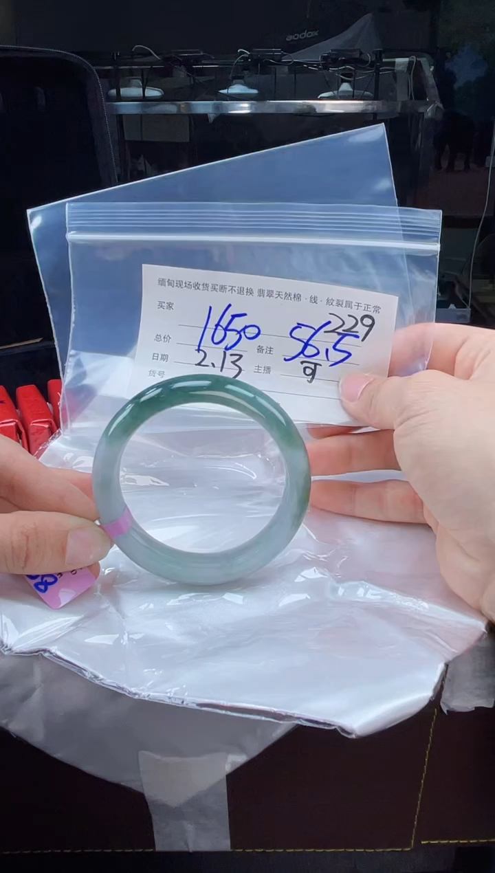 【闪购商品】定制翡翠手镯未镶嵌毛货手镯需精细抛光/56.5