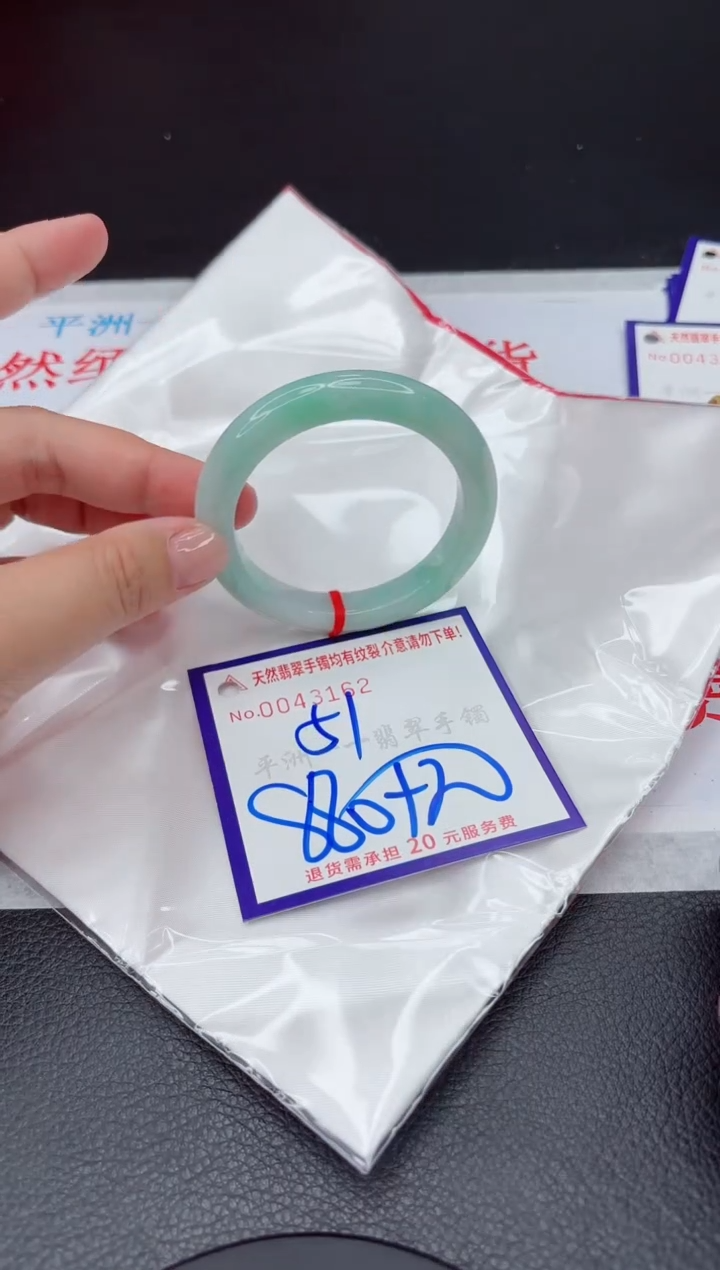 【闪购商品】翡翠手镯未镶嵌111111111111111