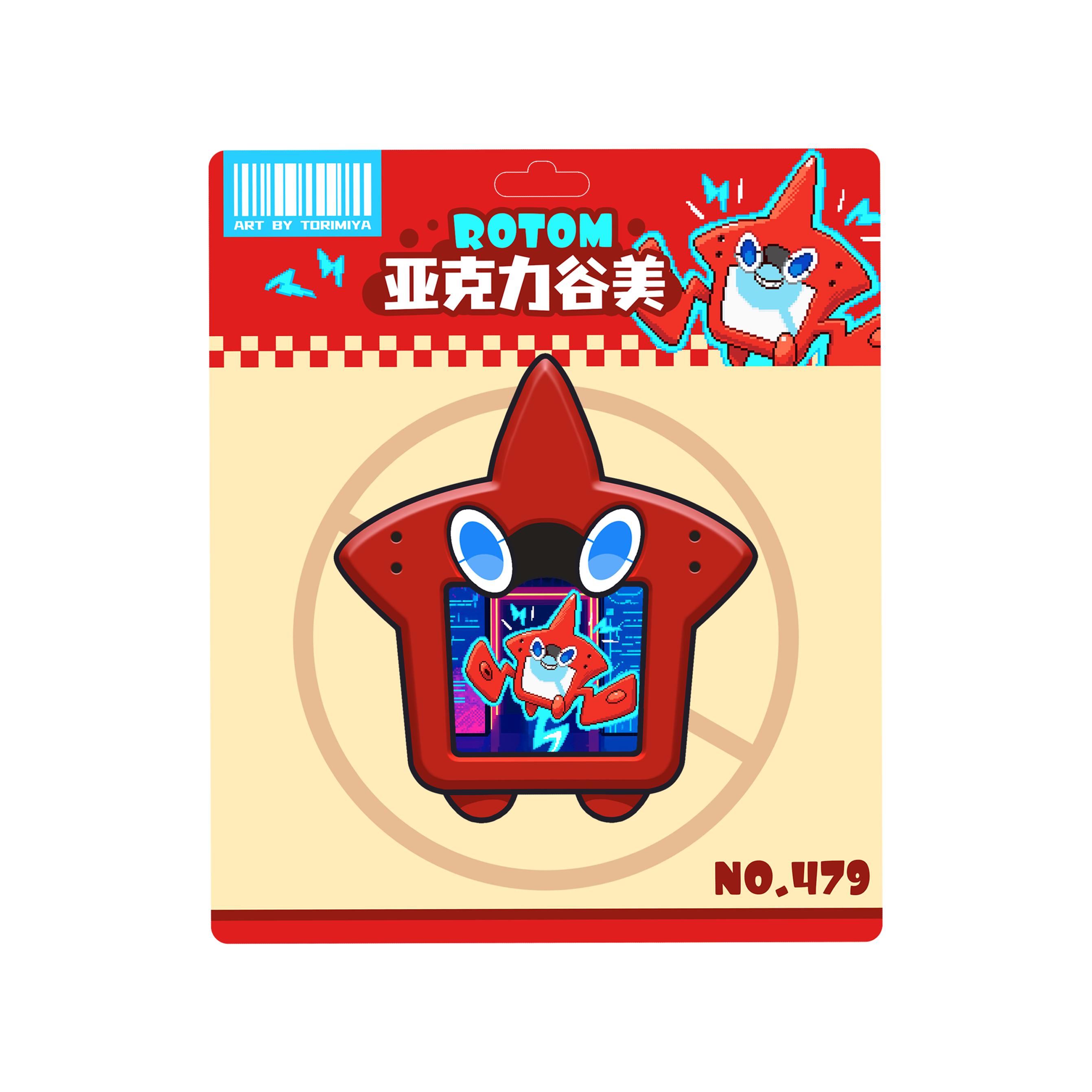 【平拆】GBA亚克力洛托姆摆件玩具 磁吸款 可替换光栅卡