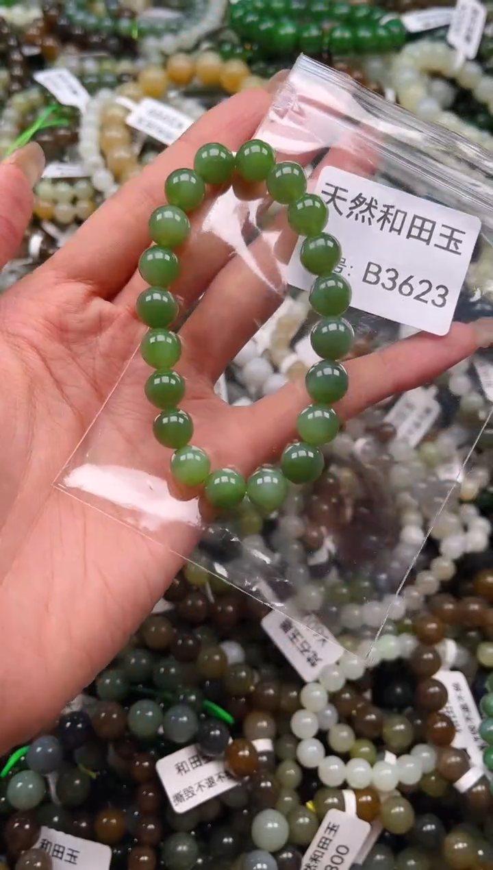 未镶嵌和田玉挂件1