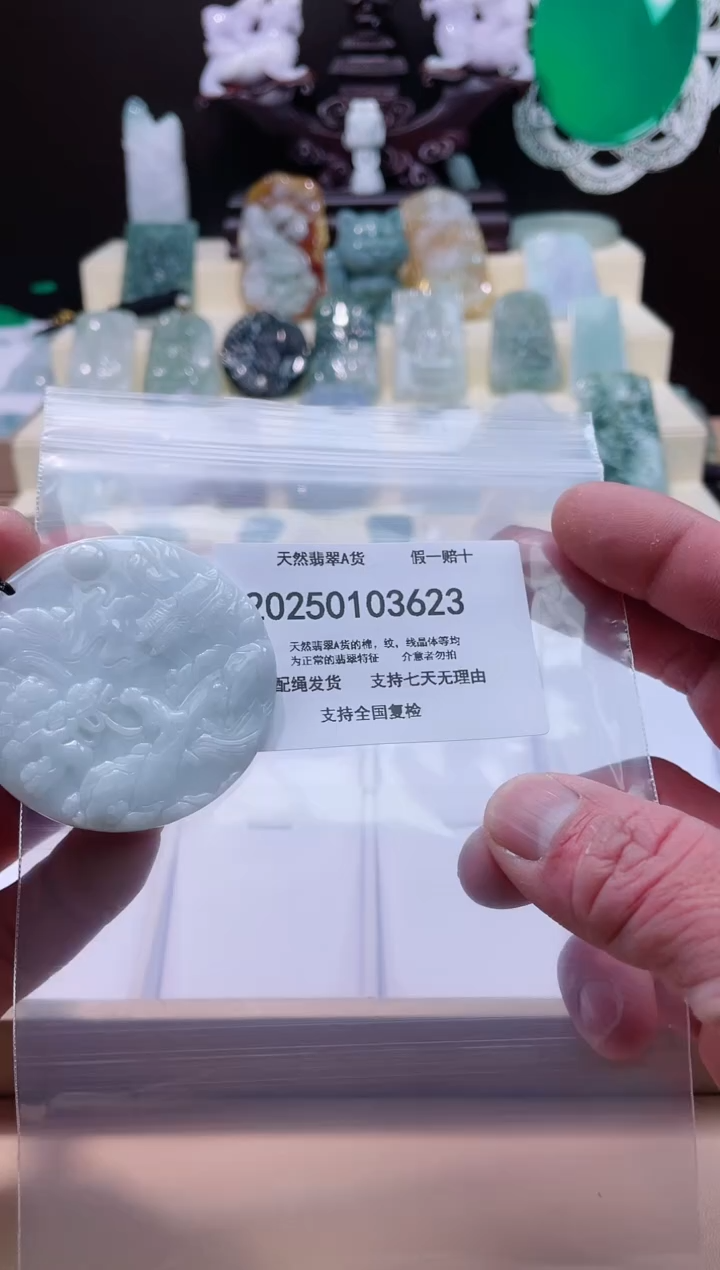 【闪购商品】翡翠颈饰未镶嵌闪购商品8号店200250010013