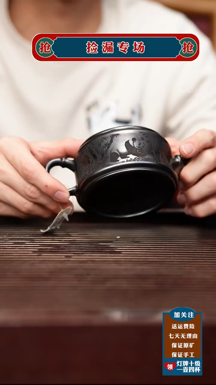 茶壶紫砂宜兴原矿紫砂茶壶