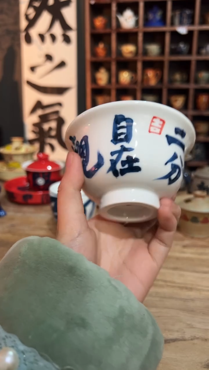 【闪购商品】观云听雨原创手绘茶具