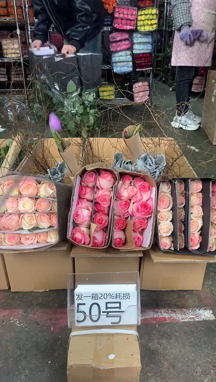 50号♥中通含20%耗损发一箱鲜花