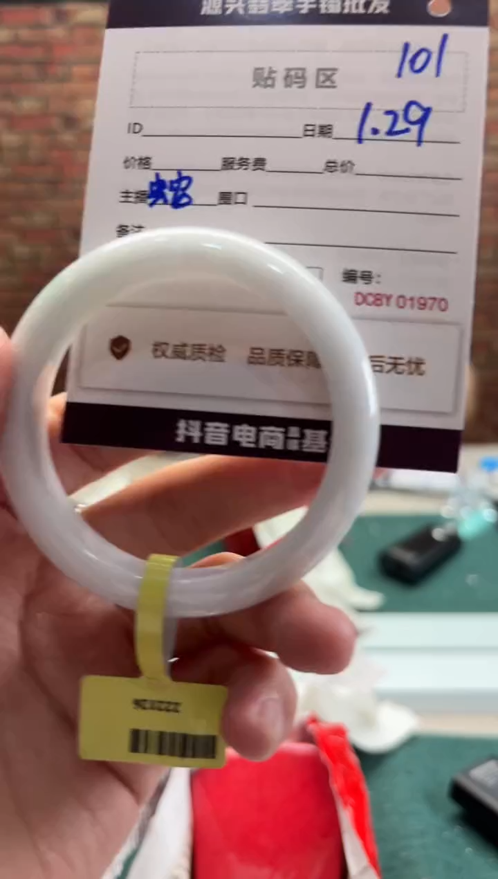 【闪购商品】翡翠手镯未镶嵌101手镯