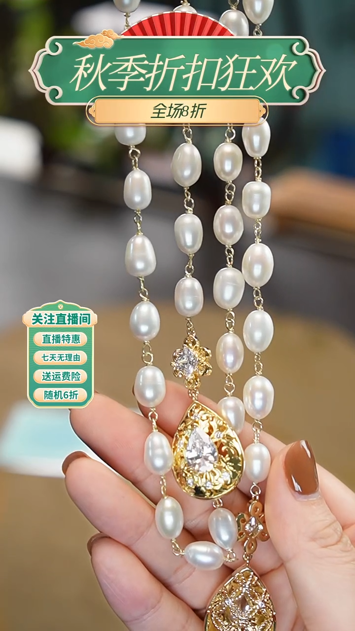 颈饰合金淡水珍珠，项链+手链，