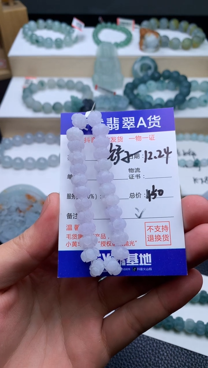 未镶嵌定制翡翠铲****）手串