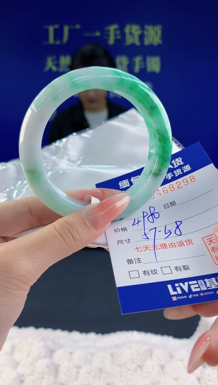 【闪购商品】翡翠手镯未镶嵌天然A货翡翠98