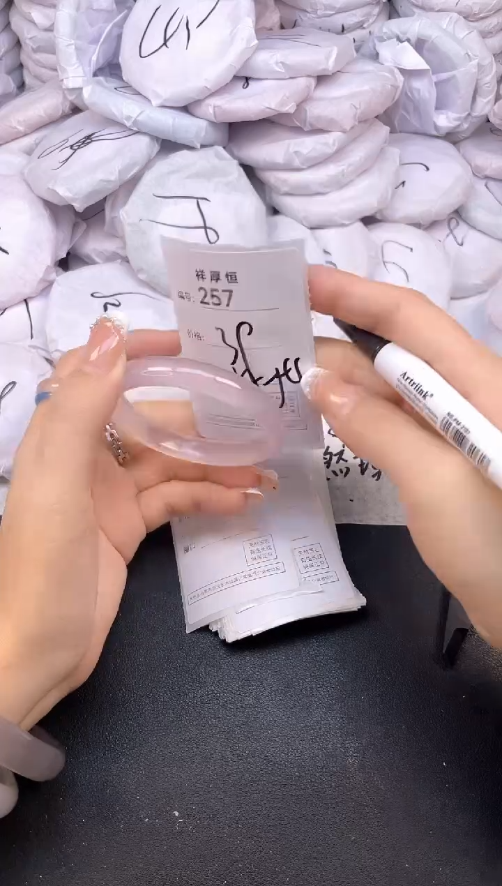 玛瑙/玉髓手镯未镶嵌257