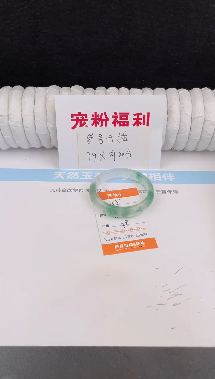 未镶嵌手镯石英质玉155