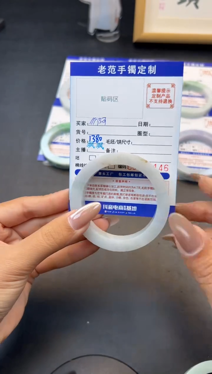 定制翡翠手镯未镶嵌手镯5355