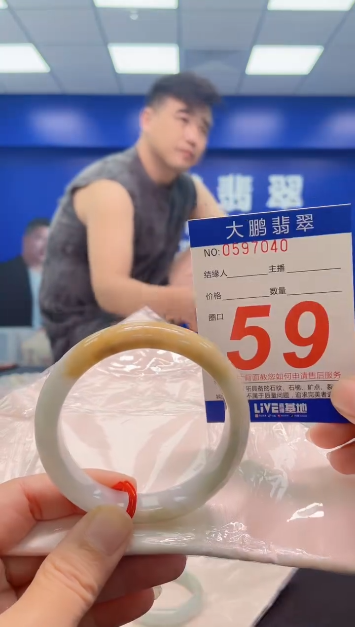 翡翠手镯未镶嵌AAAAAAAAA