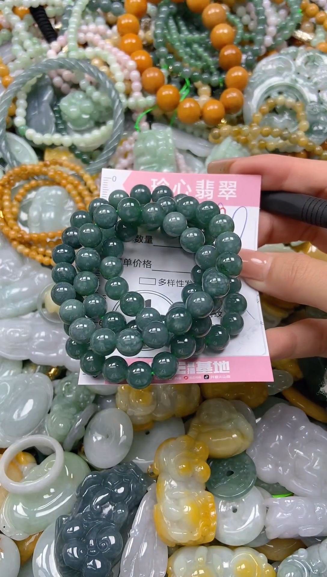 颈饰未镶嵌翡翠闪购0434710