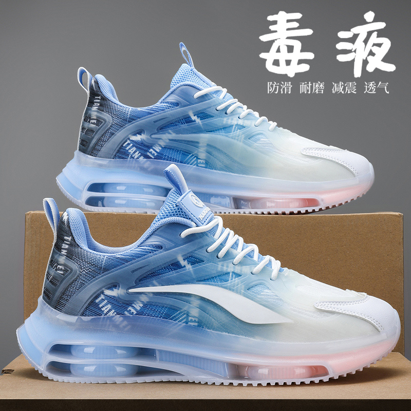 百搭春秋季时尚跑步鞋男士青少年初中学生气垫鞋休闲运动潮鞋大码