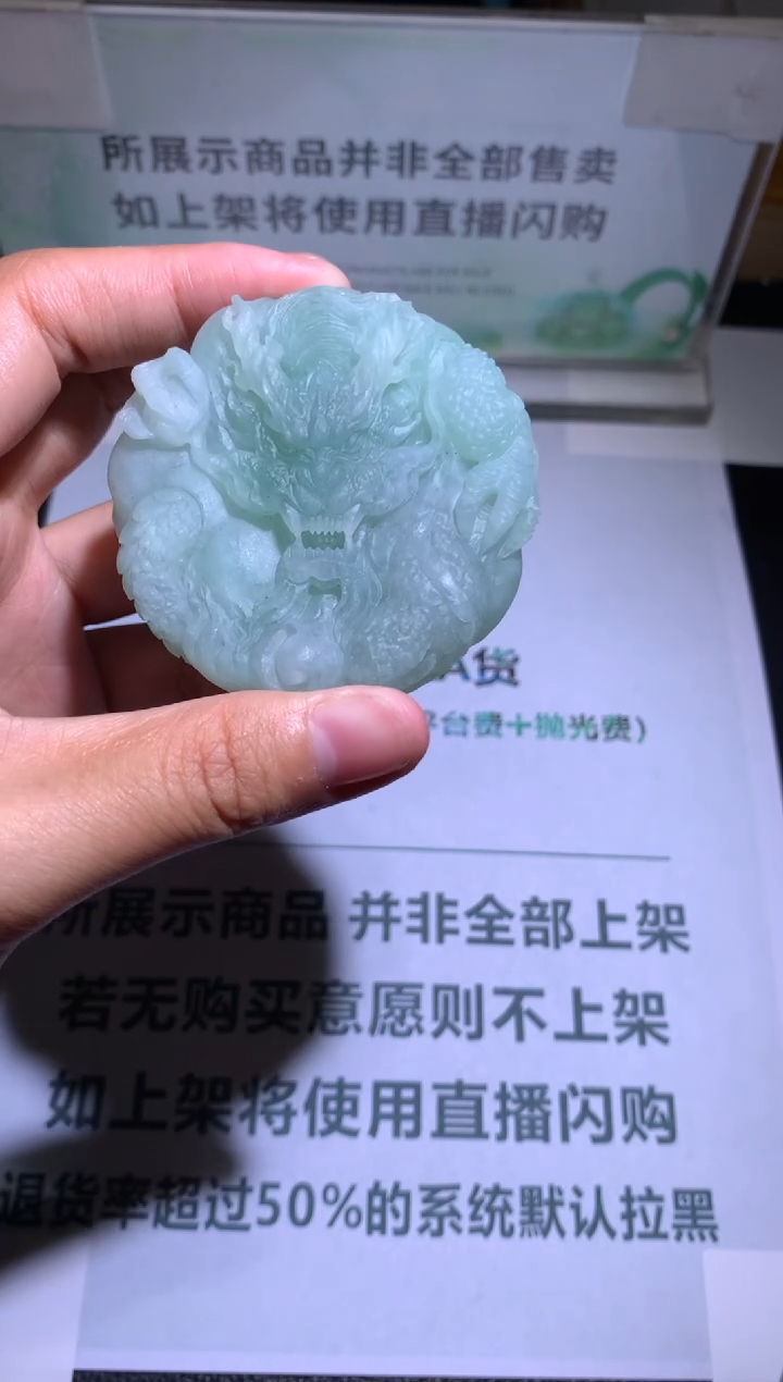 未镶嵌定制翡翠松***~毛货-不退不换-