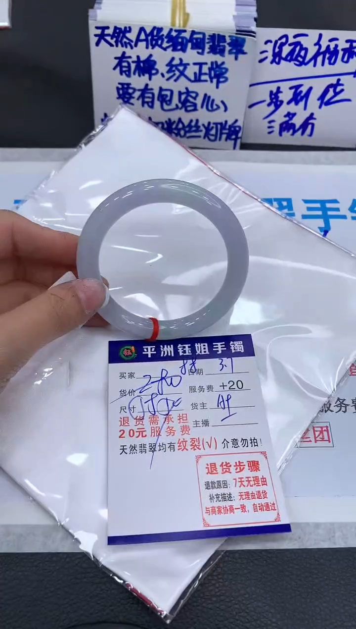 【闪购商品】翡翠手镯未镶嵌1111111111111