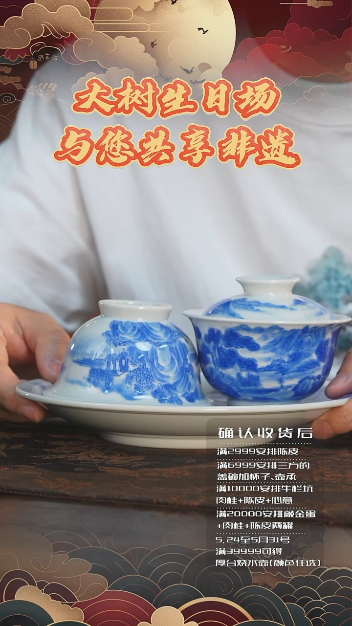 杯三方器合山水压手三件套组