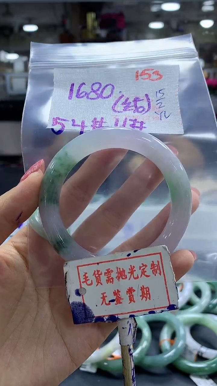 【闪购商品】定制翡翠未镶嵌毛货需精细抛光+拾夕+1680元