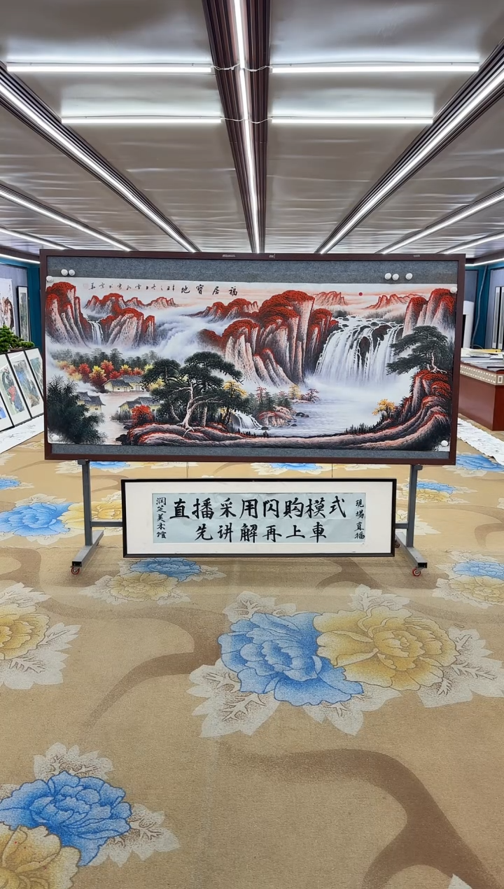 【闪购商品】绘画绘画Y-刘雪红-小八尺-山水画