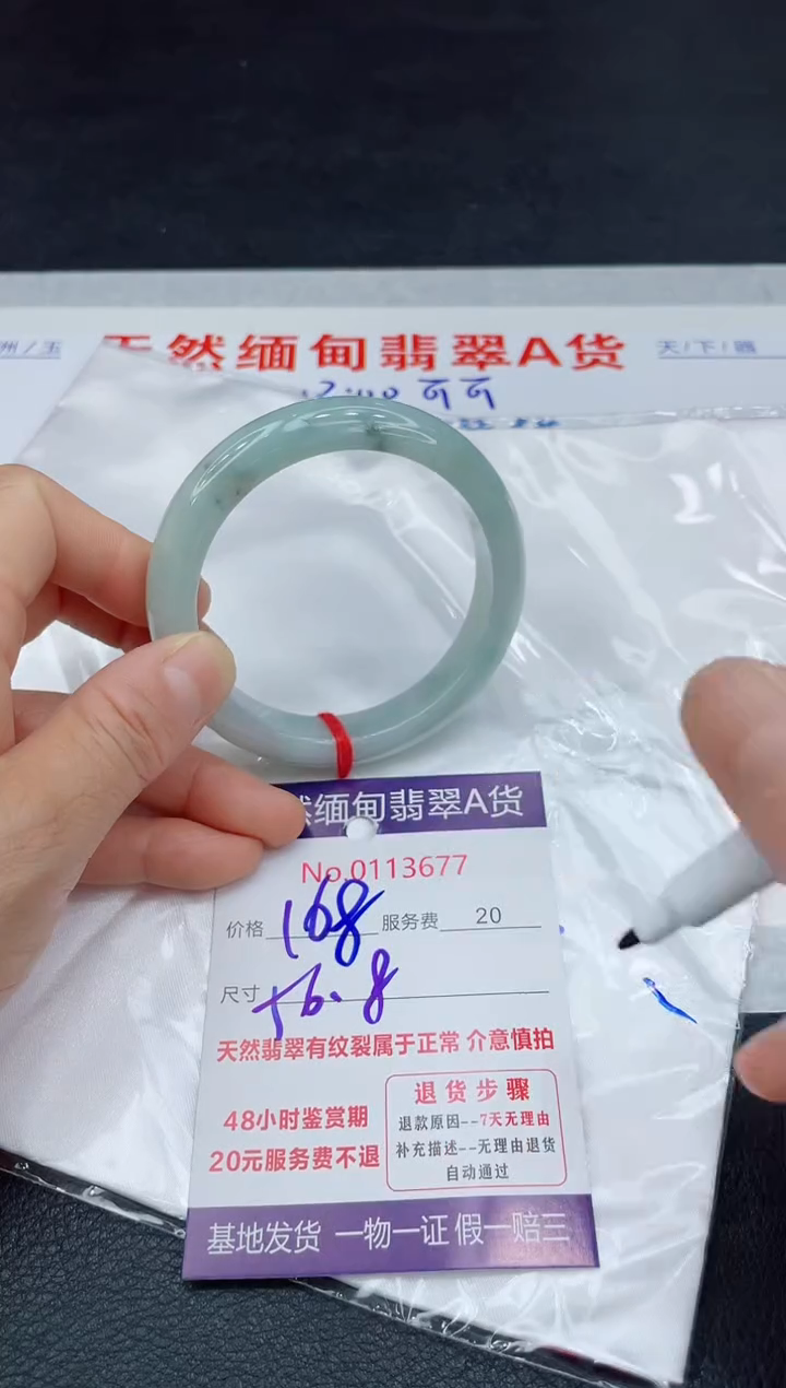 【闪购商品】翡翠未镶嵌手镯11111111