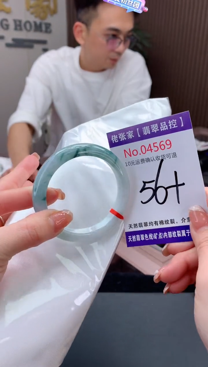 【闪购商品】翡翠手镯未镶嵌天然缅甸A货翡翠