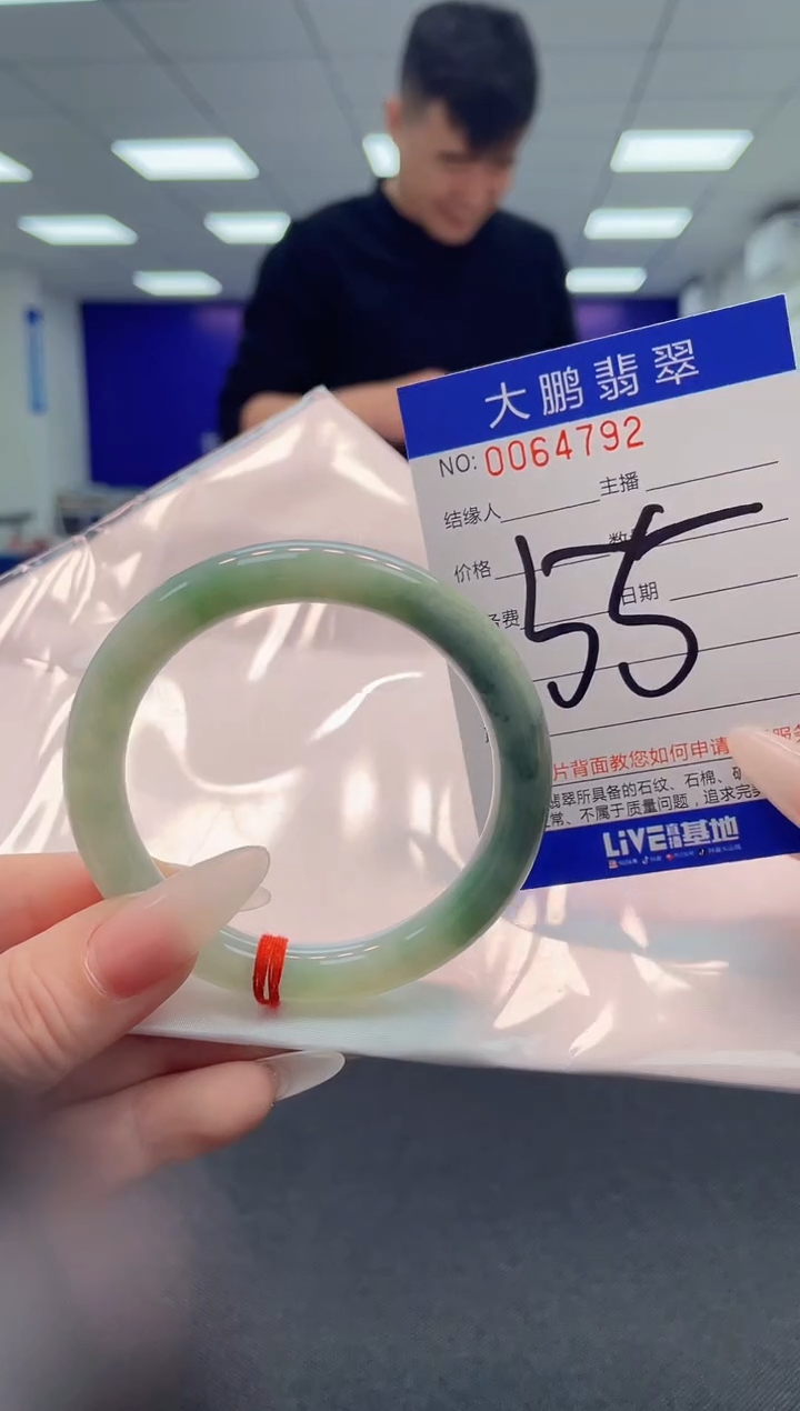 【闪购商品】翡翠手镯未镶嵌           