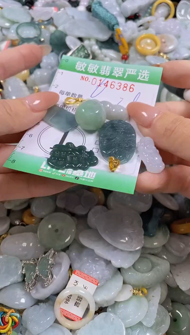 翡翠未镶嵌颈饰闪购0146386