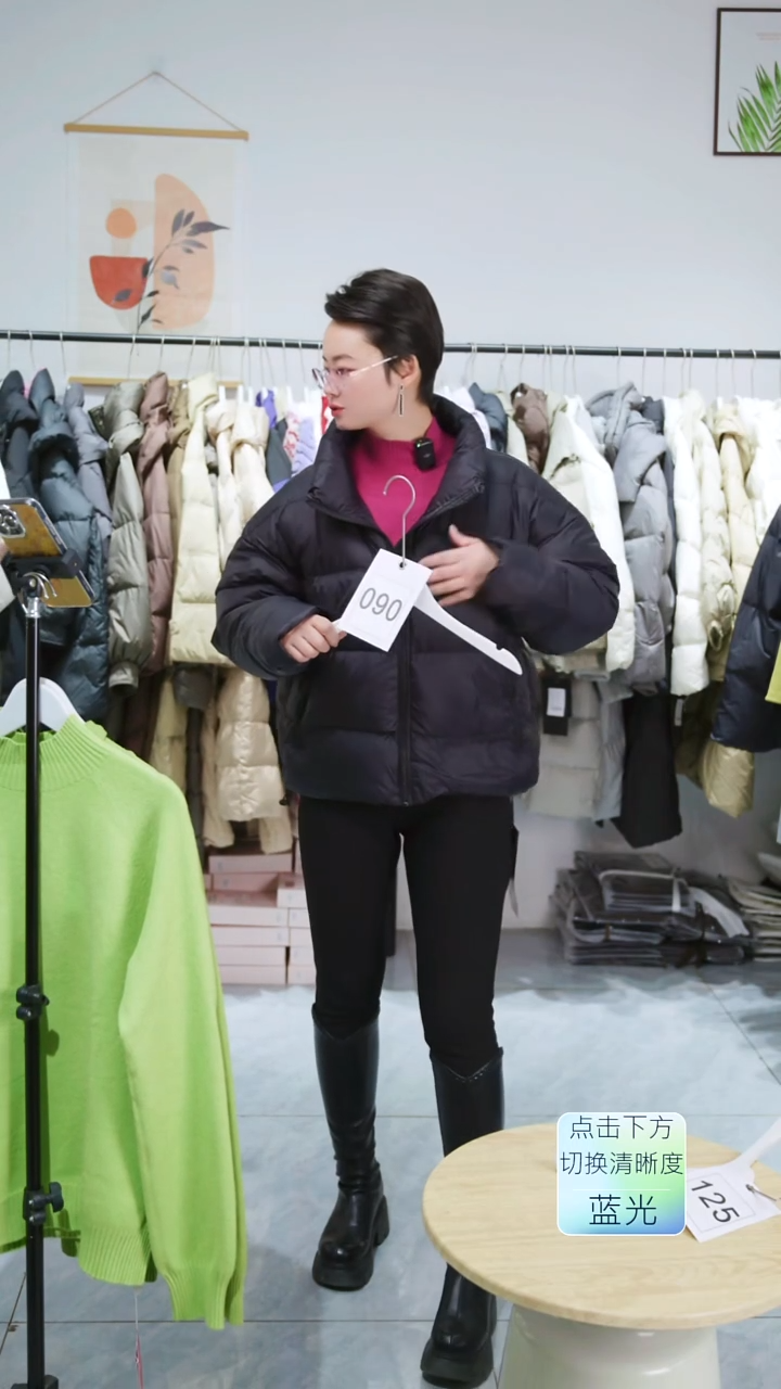 090号羽绒服 苏苏家衣服