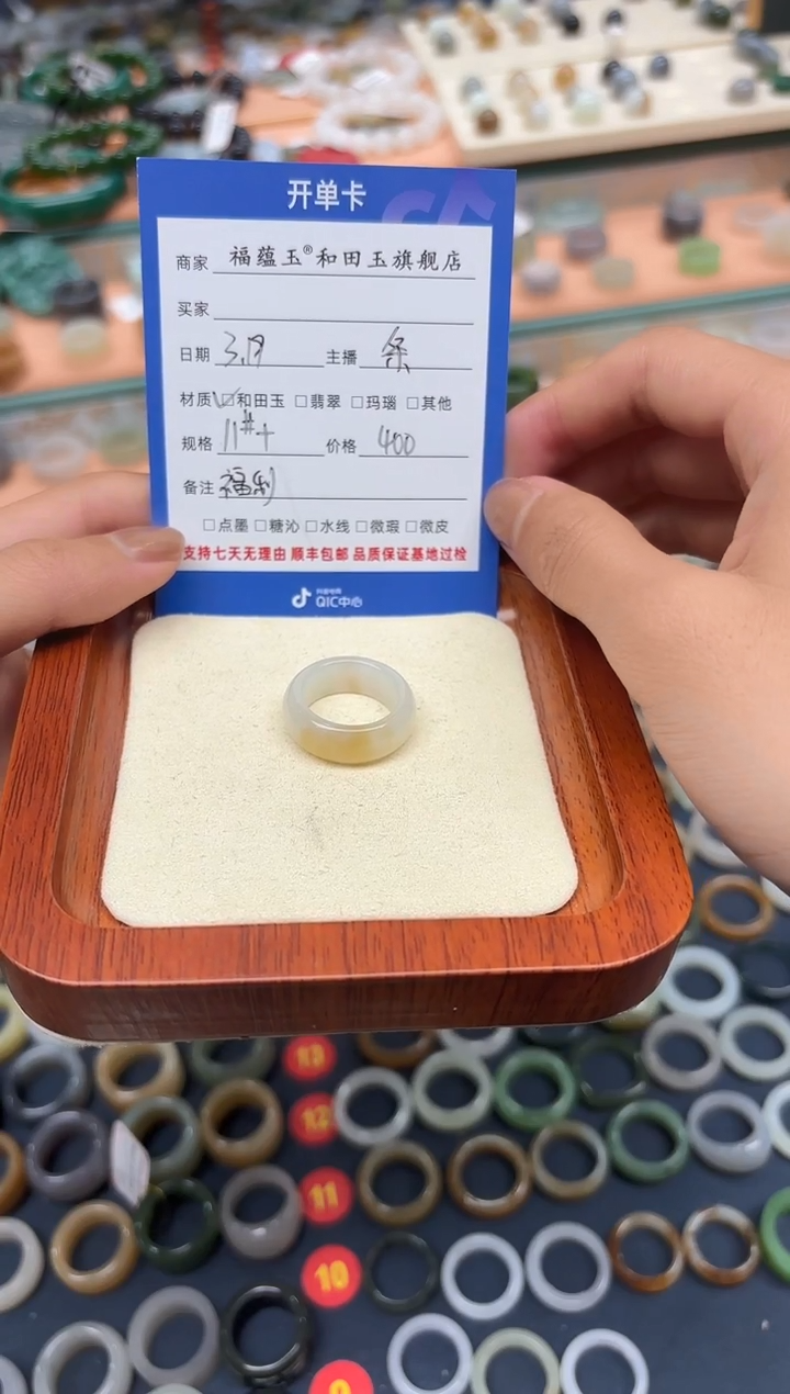 【闪购商品】和田玉未镶嵌戒指11号