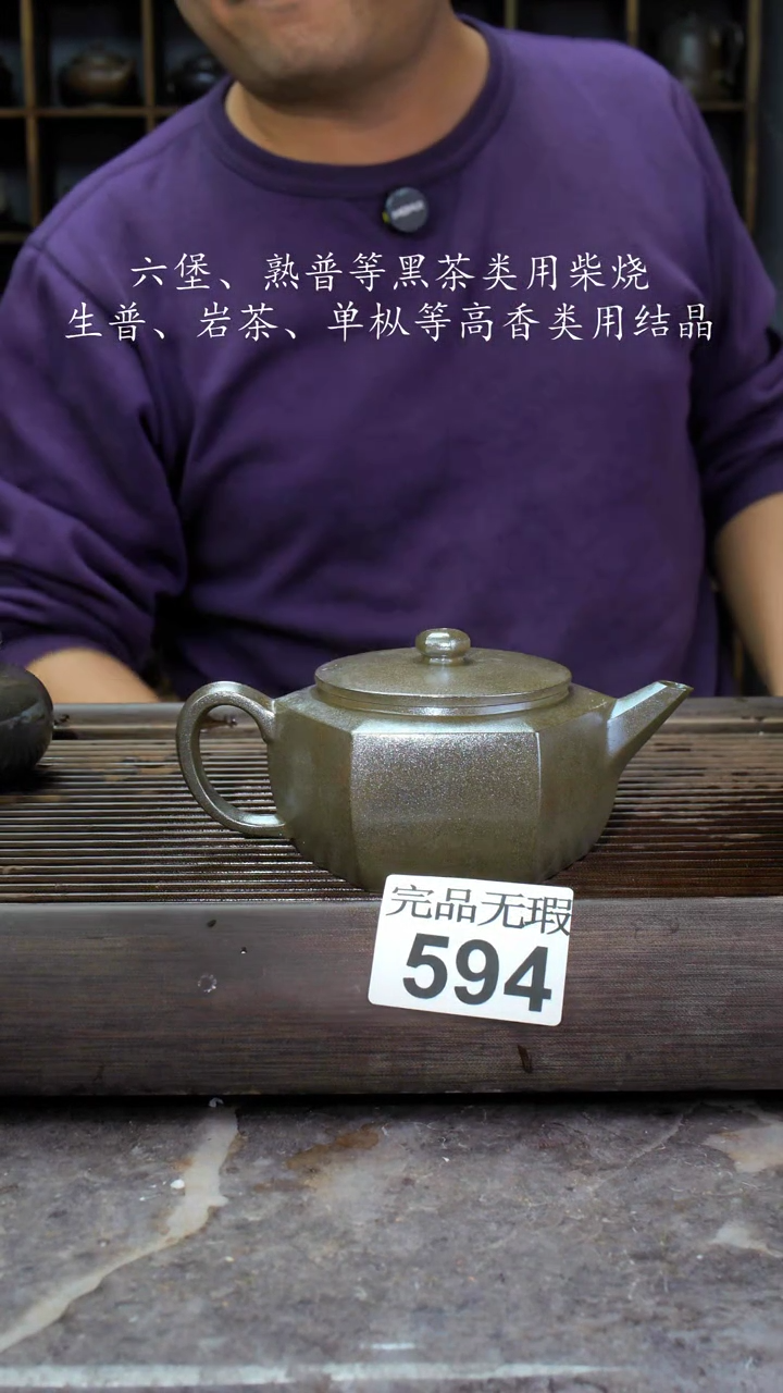 【闪购商品】壶594四大名陶钦州坭兴陶