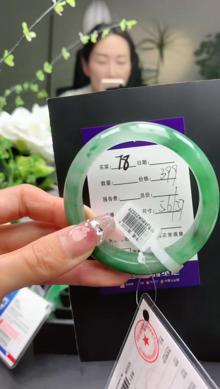 【闪购商品】石英质玉未镶嵌手镯78序号圈口56+