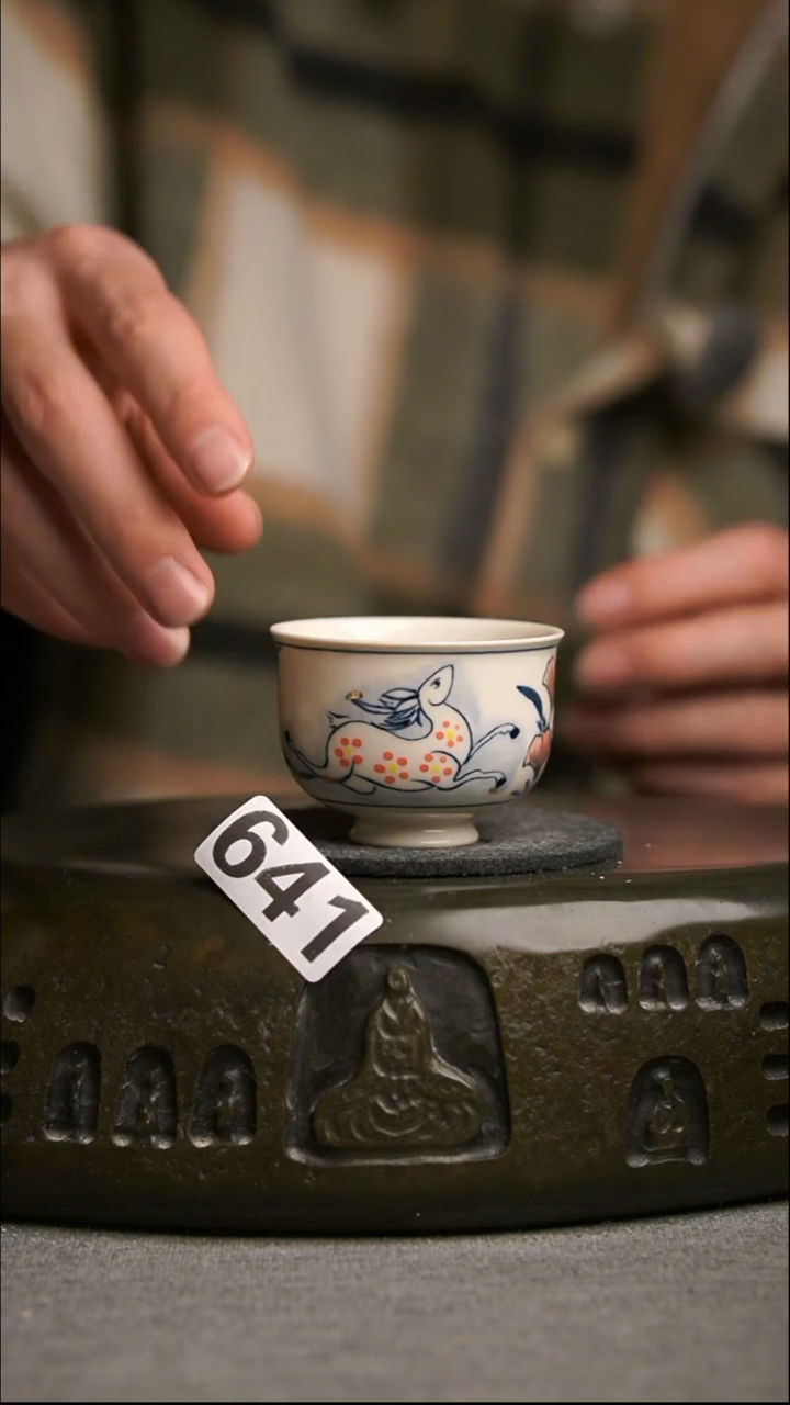 641景德镇陶瓷茶器系列
