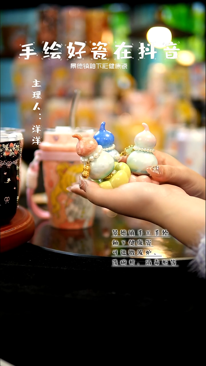 景德镇陶瓷葫芦摆件C177（随机发1个）