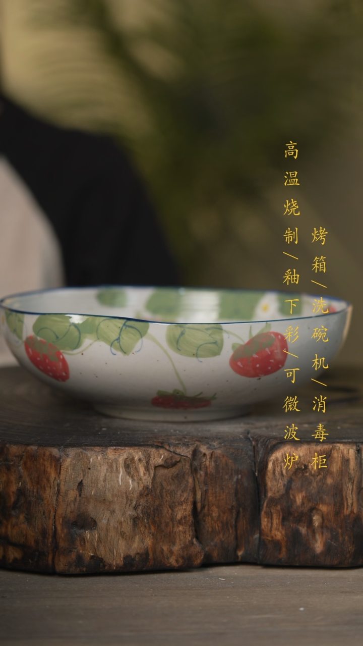 【闪购商品】瓷片景德镇高温釉下彩可微波烤箱洗碗机