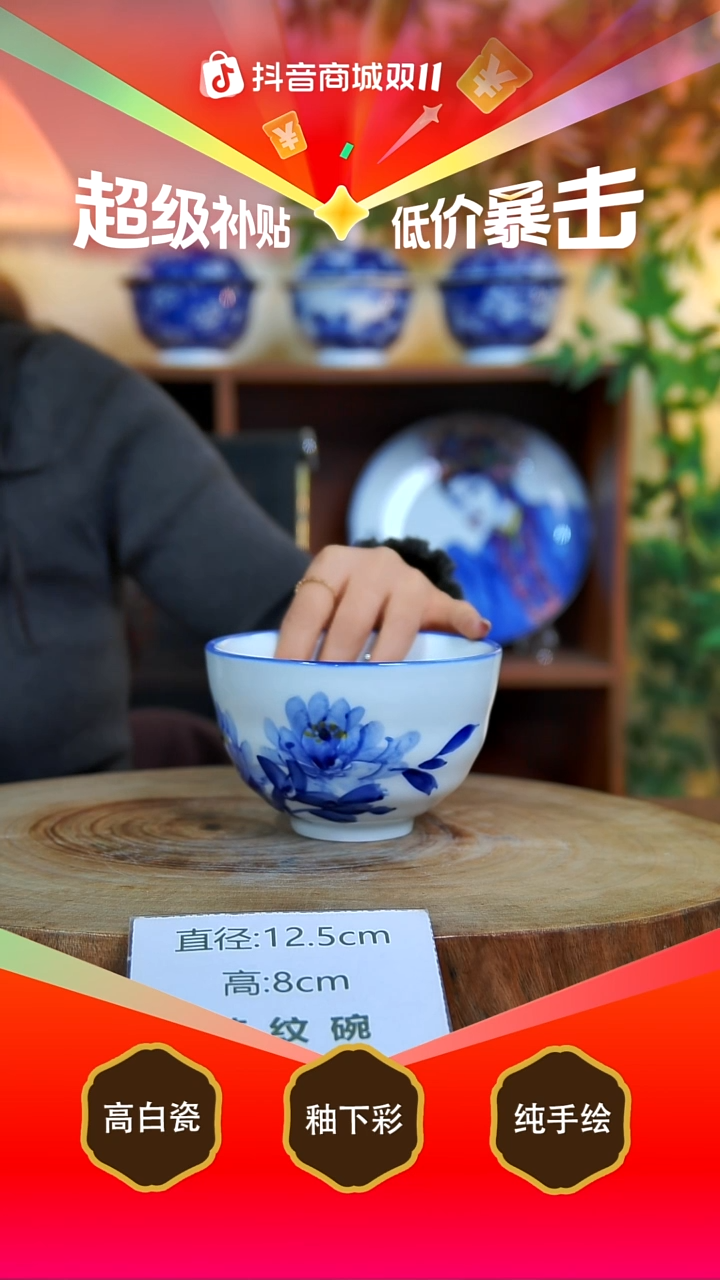 碗景德镇手工手绘陶瓷【食品级】